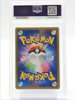 BLISSEY 2007 POKEMON JAPANESE D&P SECRET OF THE LAKES RARE HOLO PSA 9 Q2689 - Image 2
