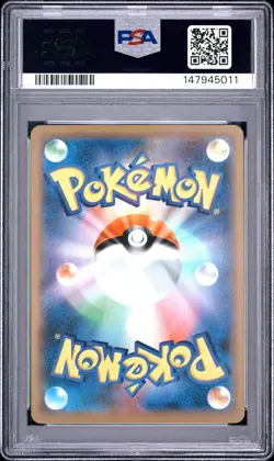 2020 POKEMON JAPANESE SWORD & SHIELD SHINY STAR V #071 GENGAR-HOLO PSA 10 - Image 2