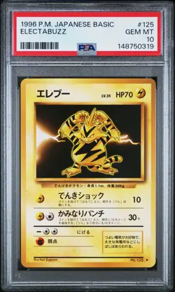 1996 POKEMON BASE SET JAPANESE #125 ELECTABUZZ PSA 10 - Image 1