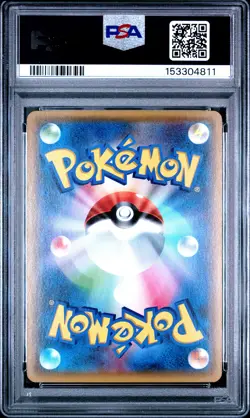 2016 POKEMON JAPANESE XY POKEKYUN COLLECTION 1ST EDITION #004 CHARMELEON PSA 10 - Image 2