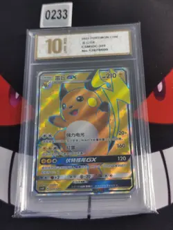 Pokemon TCG S-Chinese Sun&Moon 325/324 Raichu GX CSM1DC-Pyxis gold 10 - Image 1