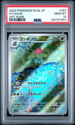 2023 POKEMON JAPANESE SV2A-POKEMON 151 ART RARE #167 IVYSAUR PSA 10 - Image 1