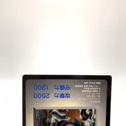 Summoned Skull Yu-Gi-Oh Duel Monsters TCG Card Konami Japan oo144 - Image 3