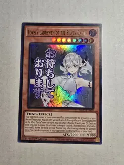 YuGiOh Lovely Labrynth of the Silver Castle RA05-EN099 STAMPED Rarity 5 - Image 1