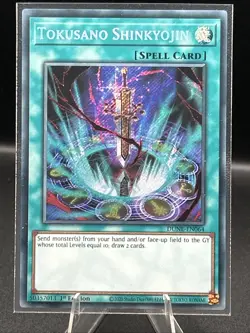 Yugioh Tokusano Shinkyojin DUNE-EN064 Secret Rare 1st Edition Near Mint - Image 1