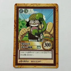 One Piece Carddass Hyper Battle Usopp C233 Bandai 2000 Japanese Card From Japan - Image 1