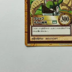 One Piece Carddass Hyper Battle Usopp C233 Bandai 2000 Japanese Card From Japan - Image 5