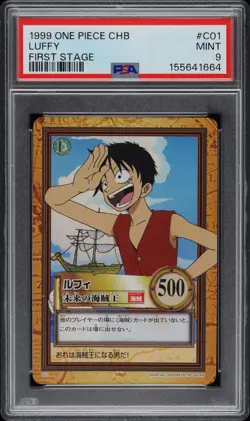 1999 ONE PIECE CARDDASS HYPER BATTLE FIRST STAGE #C01 LUFFY PSA 9 - Image 1