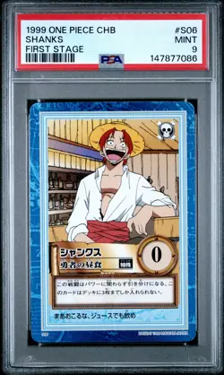 1999 ONE PIECE CARDDASS HYPER BATTLE FIRST STAGE #S06 SHANKS PSA 9 - Image 1