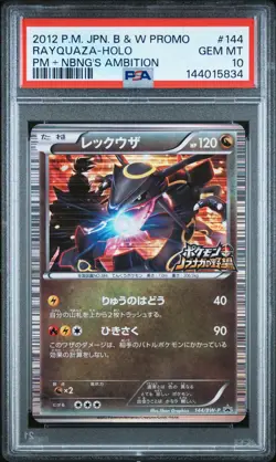2012 POKEMON JAPANESE BLACK & WHITE PROMO #144 RAYQUAZA-HOLO PSA 10 - Image 1