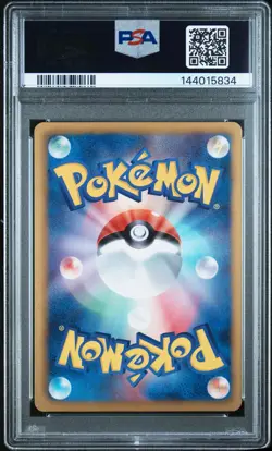 2012 POKEMON JAPANESE BLACK & WHITE PROMO #144 RAYQUAZA-HOLO PSA 10 - Image 2
