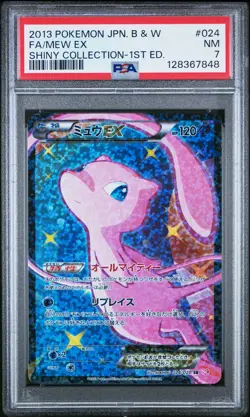 2013 POKEMON JAPANESE BLACK & WHITE SHINY COLLECTION #024 FULL ART/MEW EX PSA 7 - Image 1