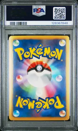 2013 POKEMON JAPANESE BLACK & WHITE SHINY COLLECTION #024 FULL ART/MEW EX PSA 7 - Image 2