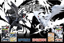 Pokemon Card Black Bolt & White Flare Booster Box Sealed Korean (SV11b SV11w) - Image 3