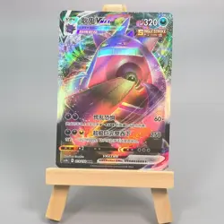 Pokemon TCG S-Chinese Gengar Mew Charizard Pikachu VMAX RRR lots of 4 - Image 3