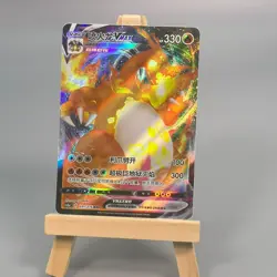 Pokemon TCG S-Chinese Gengar Mew Charizard Pikachu VMAX RRR lots of 4 - Image 4