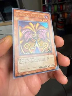Yugioh Cards | Exodia the Forbidden One Ultra Rare | DL2-089 Japanese - Image 2
