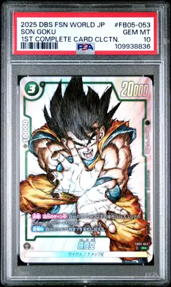 2025 DBS FUSION WORLD JPN 1ST COMPLETE CARD COLLECTION #FB05-053 SON GOKU PSA 10 - Image 1