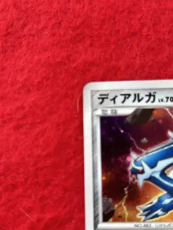 pokemon card Dialga No.007/014 Holo Japanese - Image 3