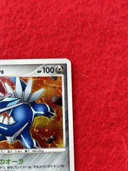 pokemon card Dialga No.007/014 Holo Japanese - Image 4