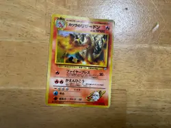 Blaine's Charizard Gym Challenge Holo Japanese Pokemon Card - Image 1