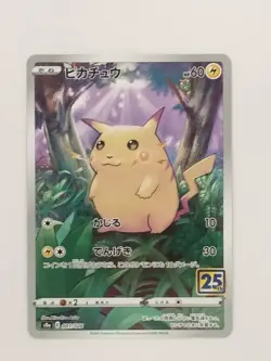 PIKACHU 001/028 S8a 25TH ANNIVERSARY COLLECTION Pokemon Card Japanese (P8873) - Image 1