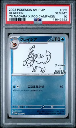 2023 POKEMON JAPANESE SV-P PROMO YU NAGABA X POKEMON CARD #069 GLACEON PSA 10 - Image 1