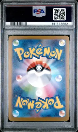 2023 POKEMON JAPANESE SV-P PROMO YU NAGABA X POKEMON CARD #069 GLACEON PSA 10 - Image 2