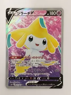 Jirachi V Time Gazer 071/067 SR Pokemon Card Japanese (P8621) - Image 1