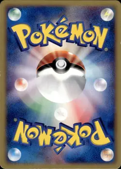 Flygon 125/PCG-P McDonalds Promo Japanese Pokemon Card B31 LP - Image 2