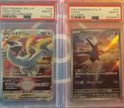 Pokemon Lugia VSTAR 2022 & Latios Art Rare 2024 Graded Japanese Promo Card Lot - Image 1