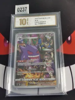 Gengar 005/012 Pokemon Trading Card Game Rare Card Chinese-Pyxis gold 10 - Image 1