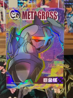 Metagross PM-CR No. 009 NON TCG Chinese Pokemon Eif Origin 3.0 - Image 1
