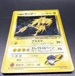 🔥‼1999 Pokemon Rocket's Zapdos Holo Rare Japanese Gym Challenge Card #145‼🔥 - Image 2