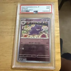 2023 Pokemon SV2a JP Gengar #094 Reverse HOLO PSA 9 - Image 1
