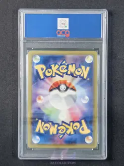 2024 Pokemon TCG JPN Medicham ex SR 120/102 sv7 Stellar Miracle #3356 ACG 10 - Image 2