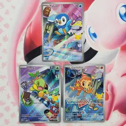 Piplup 042 + Chimchar 041 + Turtwig 040 - First Partner Pokemon Cards - #L517 - Image 1
