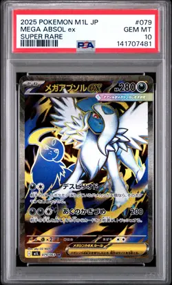 2025 POKEMON JAPANESE M1L-MEGA BRAVE SUPER RARE #079 MEGA ABSOL EX PSA 10 - Image 1