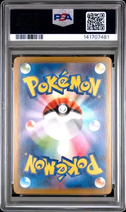 2025 POKEMON JAPANESE M1L-MEGA BRAVE SUPER RARE #079 MEGA ABSOL EX PSA 10 - Image 2