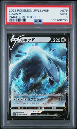 2022 POKEMON JAPANESE SWORD & SHIELD PARADIGM TRIGGER #079 LUGIA V PSA 9 - Image 1