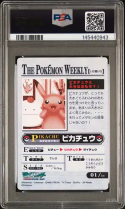 2005 POKEMON CARDDASS THE WEEKLY ADVANCED GENERATION HOLO #01 PIKACHU PSA 10 - Image 2