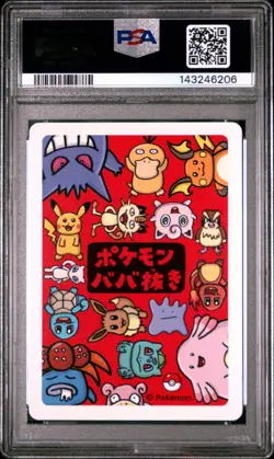 2019 POKEMON OLD MAID GENGAR PSA 10 - Image 2