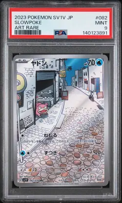 2023 POKEMON JAPANESE SV1V-VIOLET EX ART RARE #082 SLOWPOKE PSA 9 - Image 1
