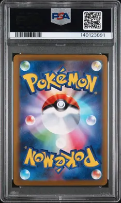 2023 POKEMON JAPANESE SV1V-VIOLET EX ART RARE #082 SLOWPOKE PSA 9 - Image 2