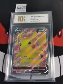 Pikachu V SR 177/135 cs1aC IN STOCK - Pokemon TCG Card Chinese-Pyxis gold 10 - Image 1