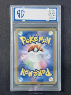 2024 Pokemon TCG Japanese Lucian sv5a 086/066 SR Crimson Haze #0042 SC 10 - Image 2
