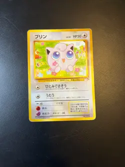 Japanese Pokemon Card Lot - Image 3