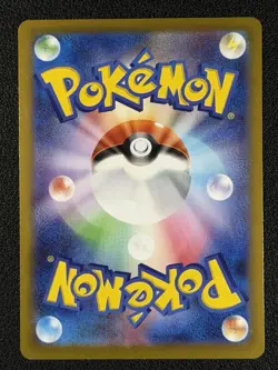 Rosa’s Encouragement 115/080 SAR Special Art Rare Nihil Zero M3 Pokemon TCG JPN - Image 2