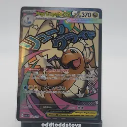 Pokemon Mega Dragonite EX 271/217 Full Art Holo 370 HP Sky Transport Ryuno asc - Image 1