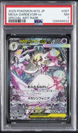 2025 POKEMON JPN MEGA SYMPHONIA SPECIAL ART RARE #087 MEGA GARDEVOIR EX PSA 7 - Image 1